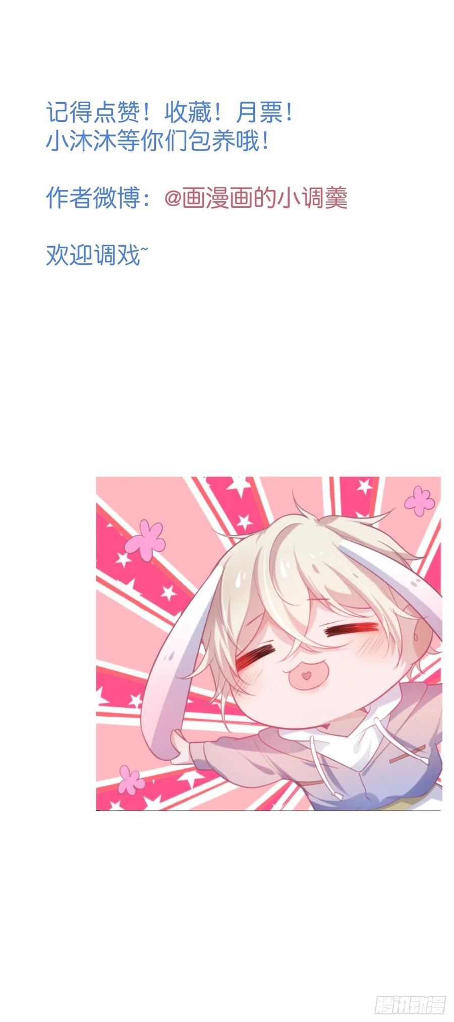 致命氧气韩漫全集-美人也出手了~无删减无遮挡章节图片 