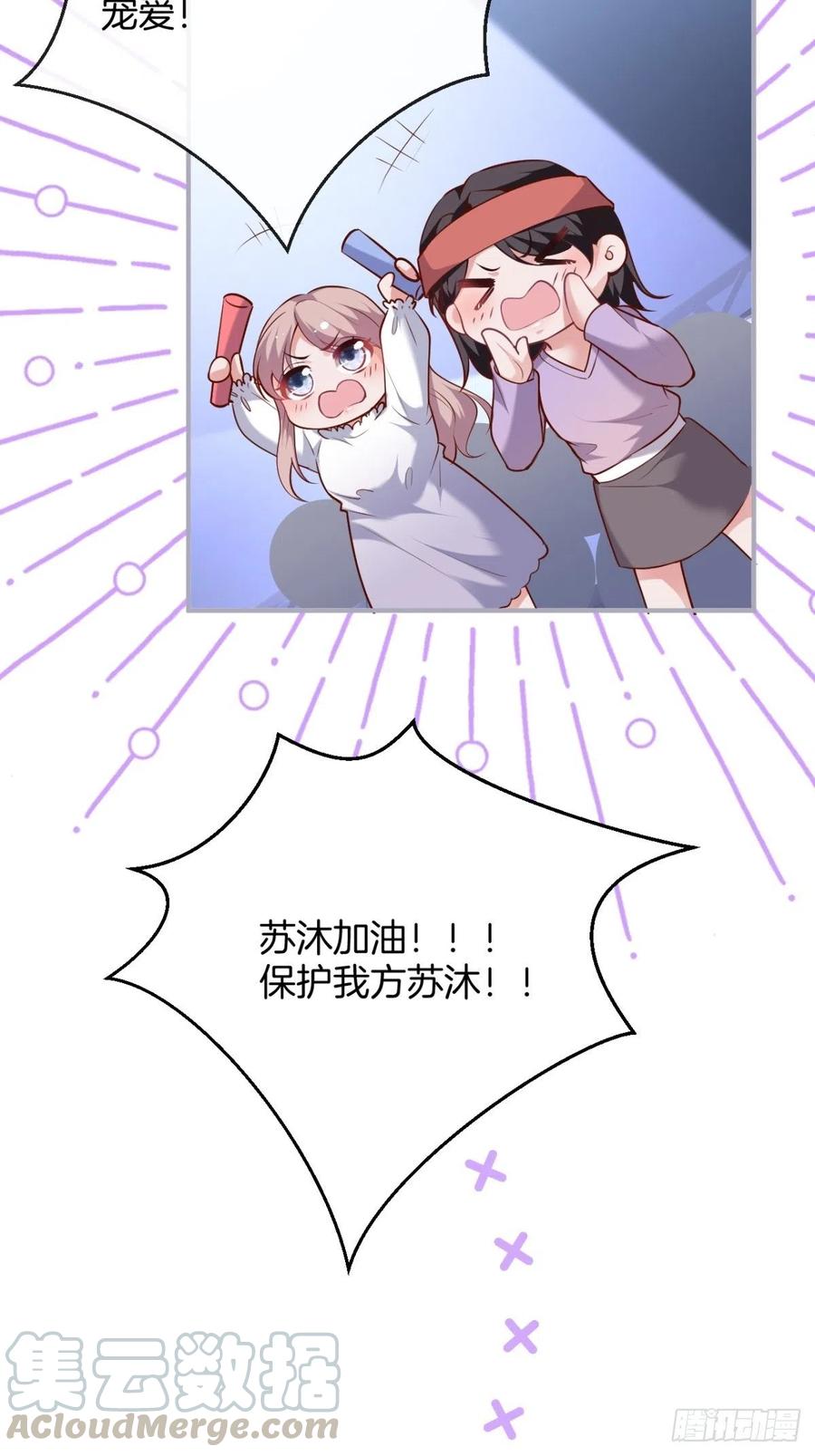 致命氧气韩漫全集-美人也出手了~无删减无遮挡章节图片 