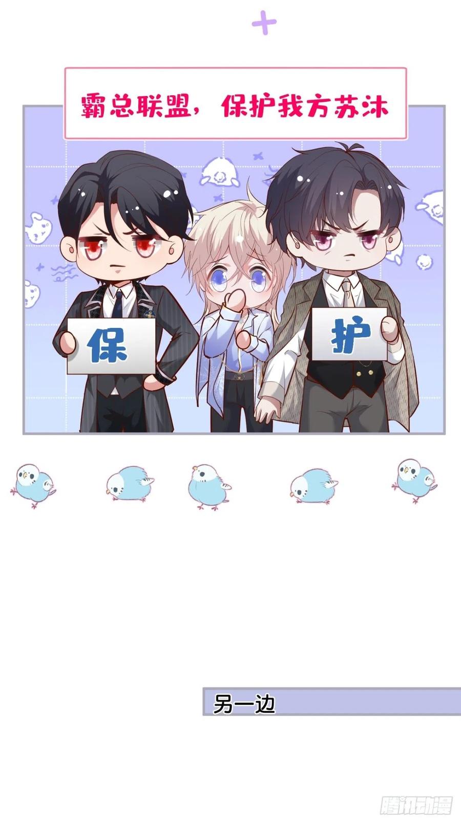 致命氧气韩漫全集-美人也出手了~无删减无遮挡章节图片 