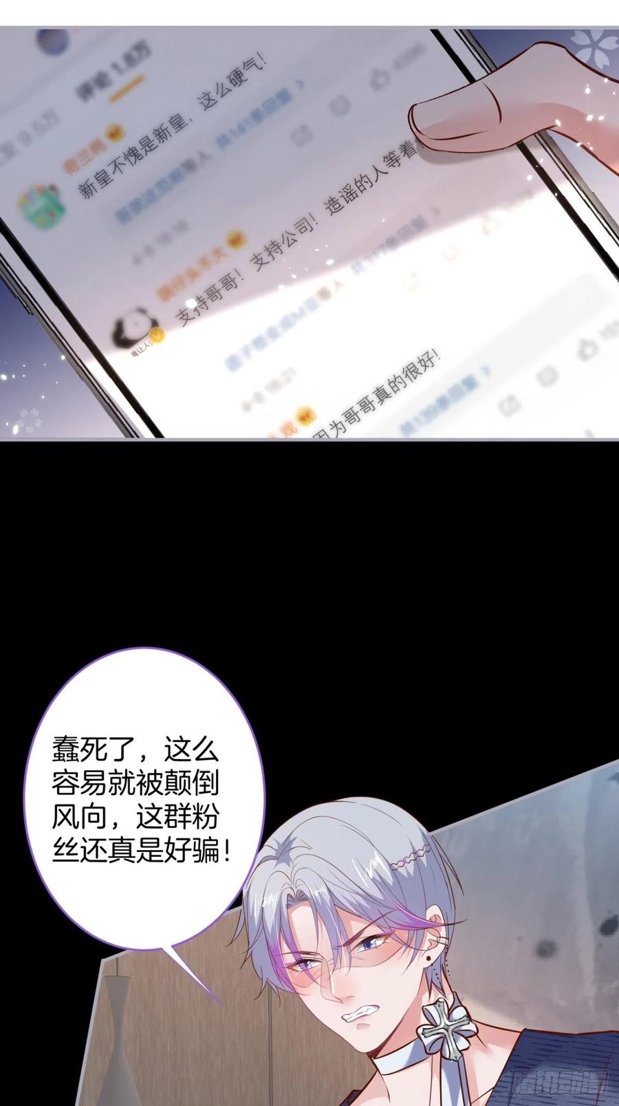致命氧气韩漫全集-美人也出手了~无删减无遮挡章节图片 
