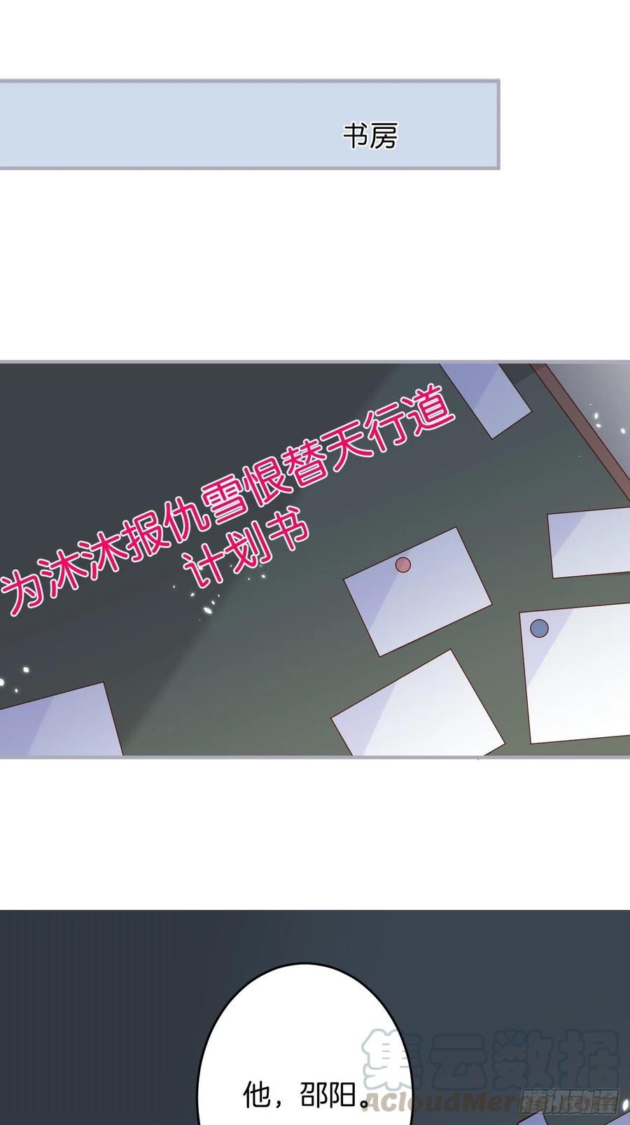 致命氧气韩漫全集-看把孩子吓得。无删减无遮挡章节图片 