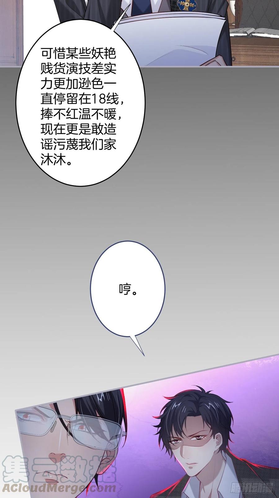 致命氧气韩漫全集-看把孩子吓得。无删减无遮挡章节图片 