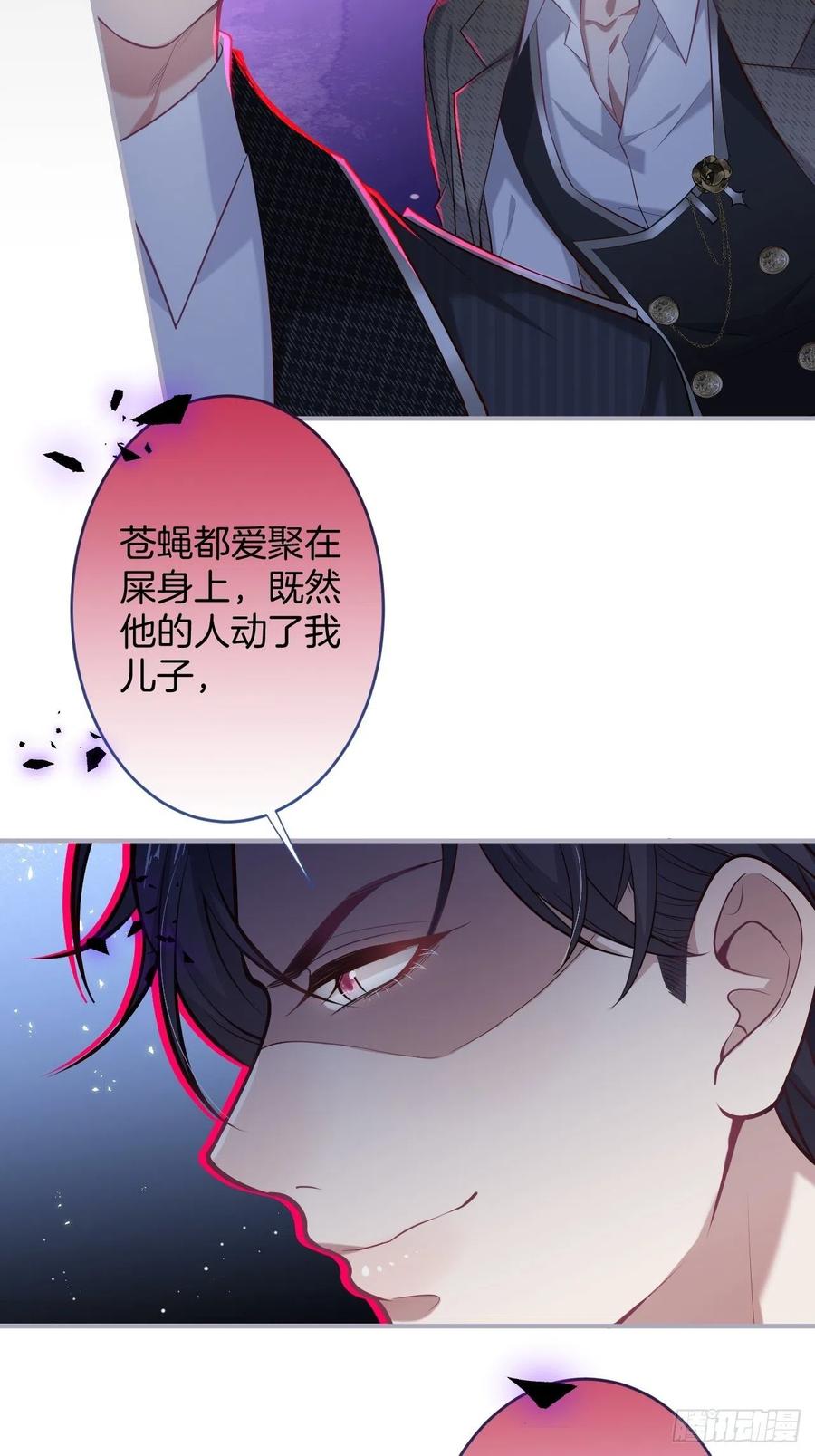致命氧气韩漫全集-看把孩子吓得。无删减无遮挡章节图片 