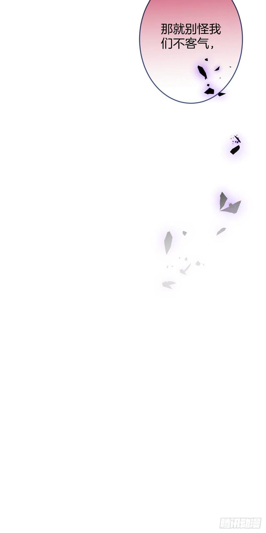 致命氧气韩漫全集-看把孩子吓得。无删减无遮挡章节图片 