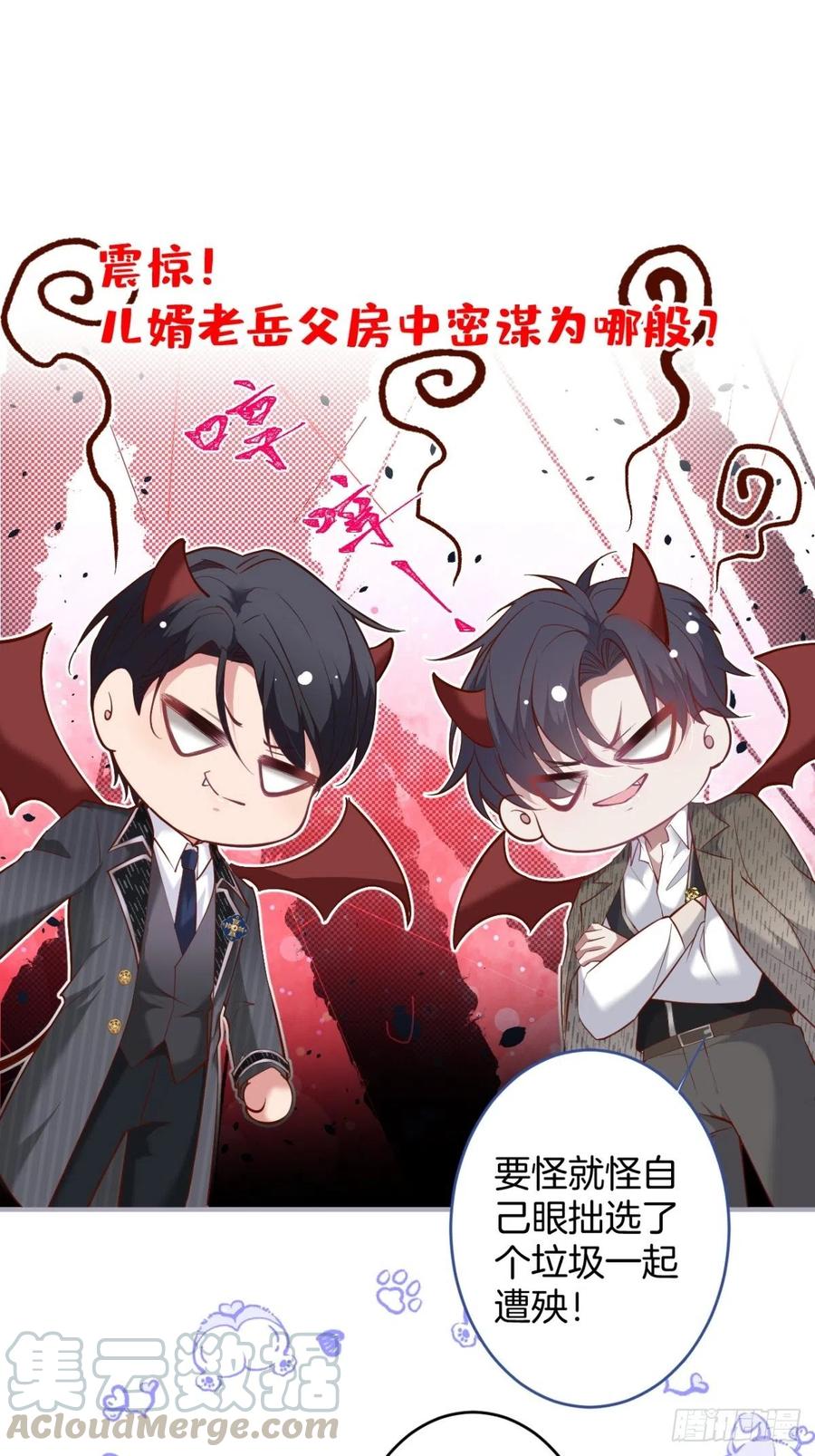 致命氧气韩漫全集-看把孩子吓得。无删减无遮挡章节图片 