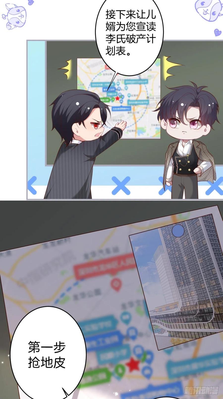 致命氧气韩漫全集-看把孩子吓得。无删减无遮挡章节图片 