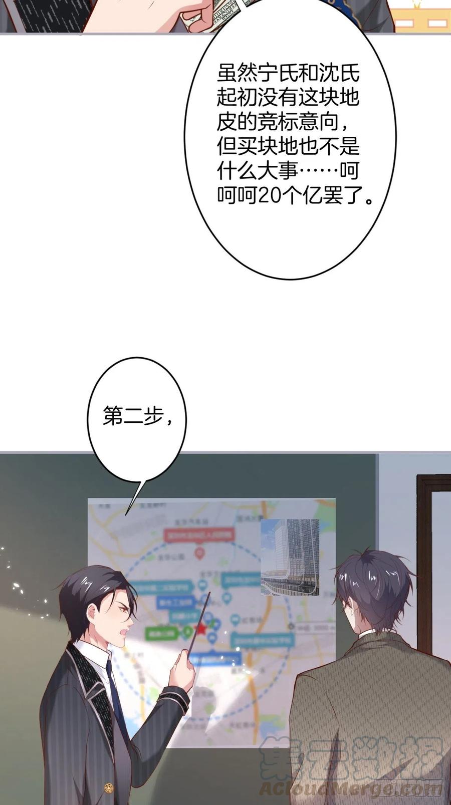 致命氧气韩漫全集-看把孩子吓得。无删减无遮挡章节图片 