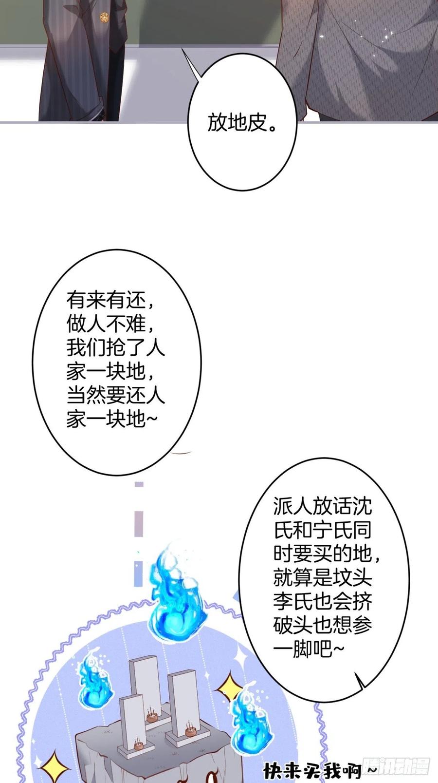 致命氧气韩漫全集-看把孩子吓得。无删减无遮挡章节图片 