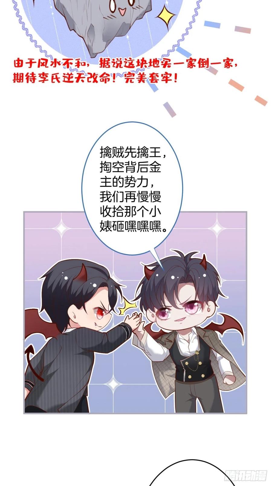 致命氧气韩漫全集-看把孩子吓得。无删减无遮挡章节图片 