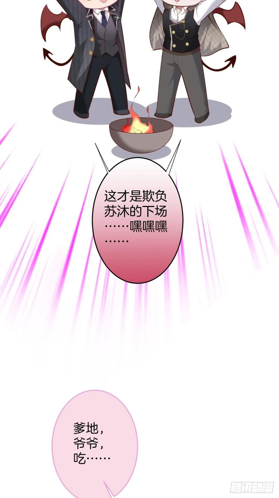 致命氧气韩漫全集-看把孩子吓得。无删减无遮挡章节图片 