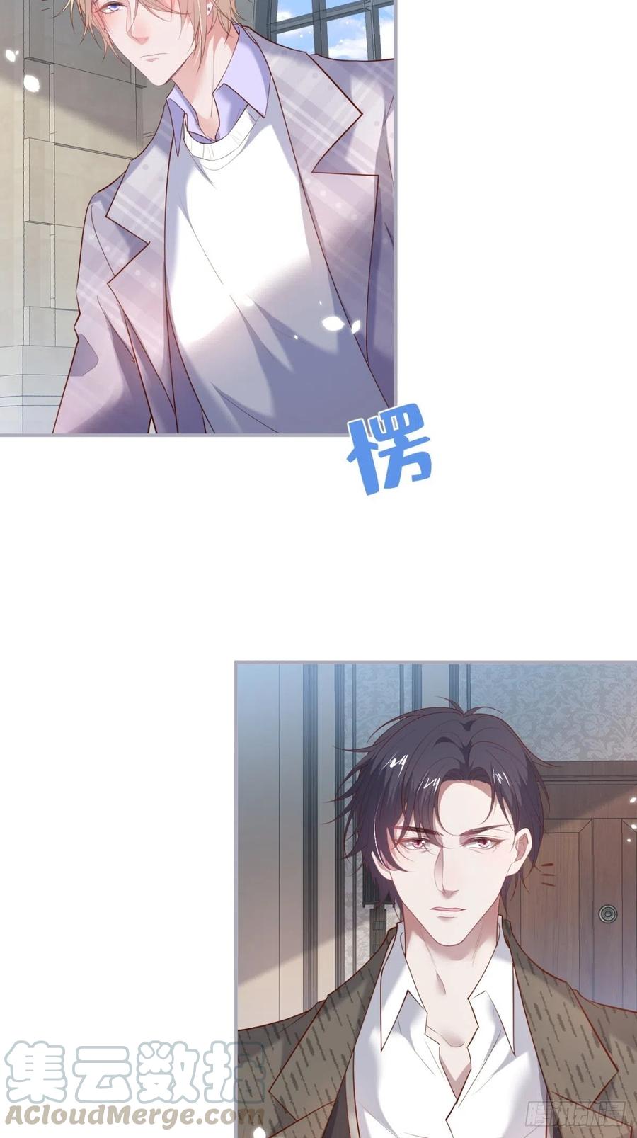 致命氧气韩漫全集-看把孩子吓得。无删减无遮挡章节图片 