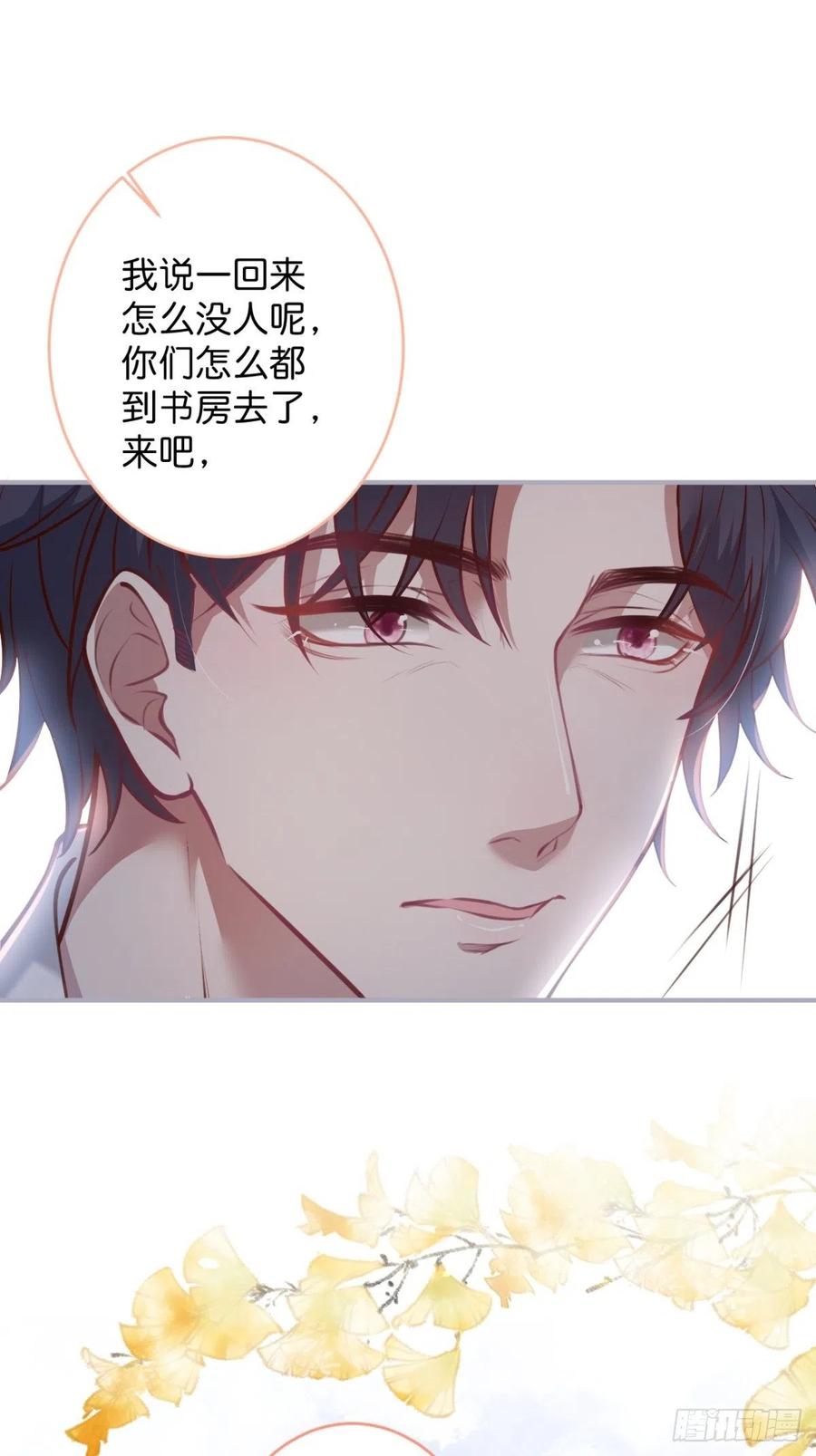 致命氧气韩漫全集-看把孩子吓得。无删减无遮挡章节图片 