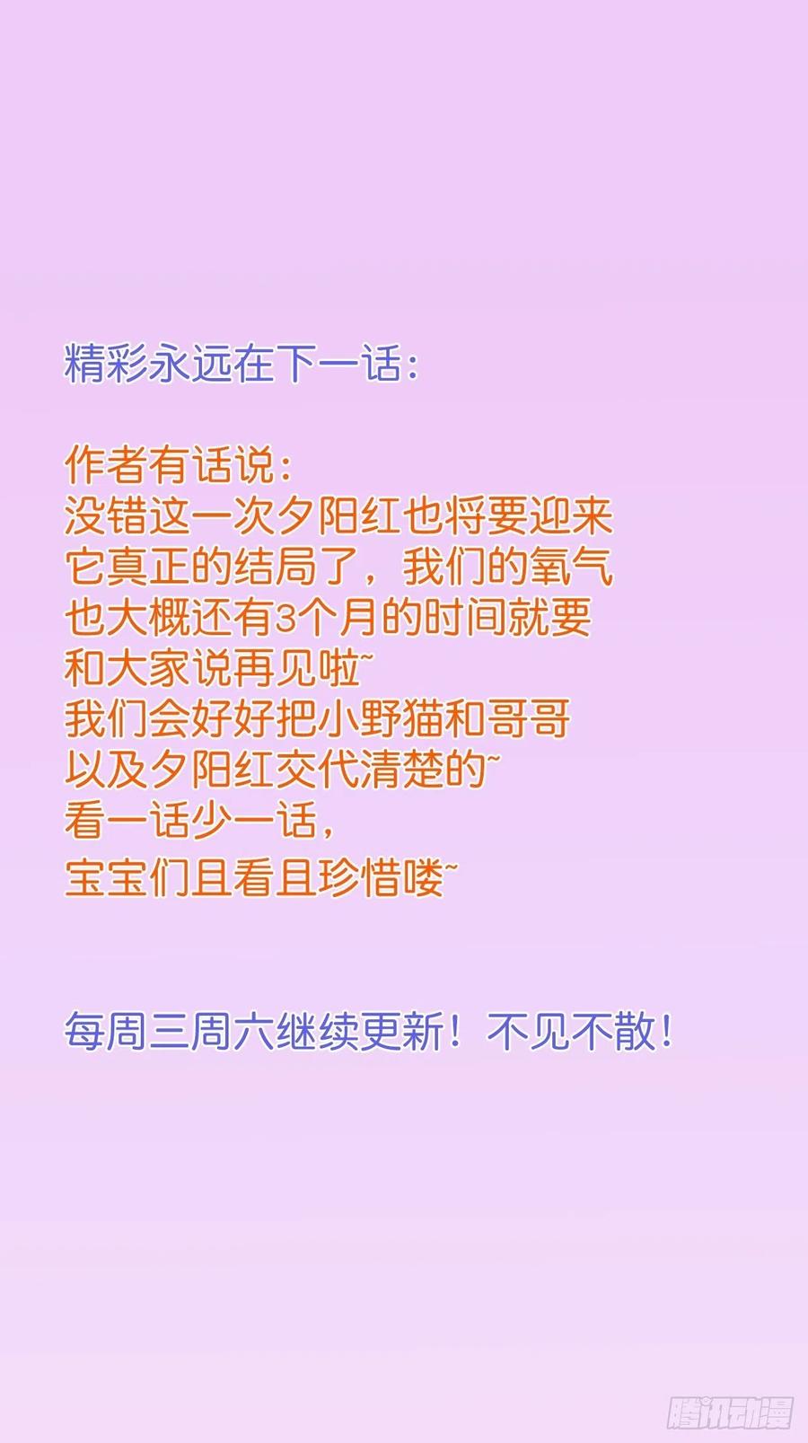 致命氧气韩漫全集-看把孩子吓得。无删减无遮挡章节图片 