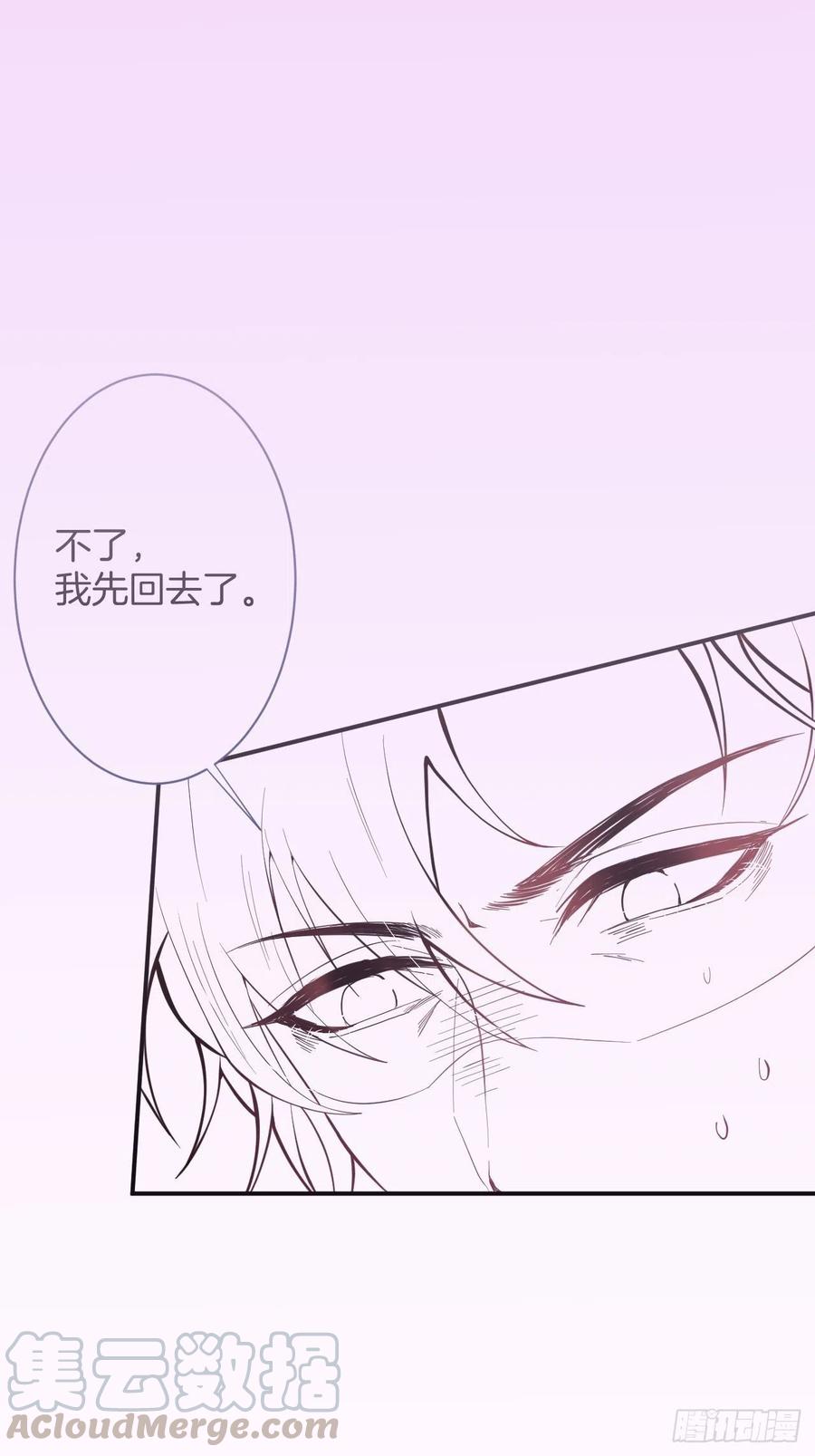 致命氧气韩漫全集-看把孩子吓得。无删减无遮挡章节图片 
