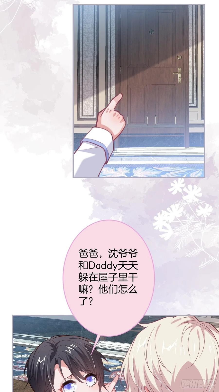 致命氧气韩漫全集-看把孩子吓得。无删减无遮挡章节图片 