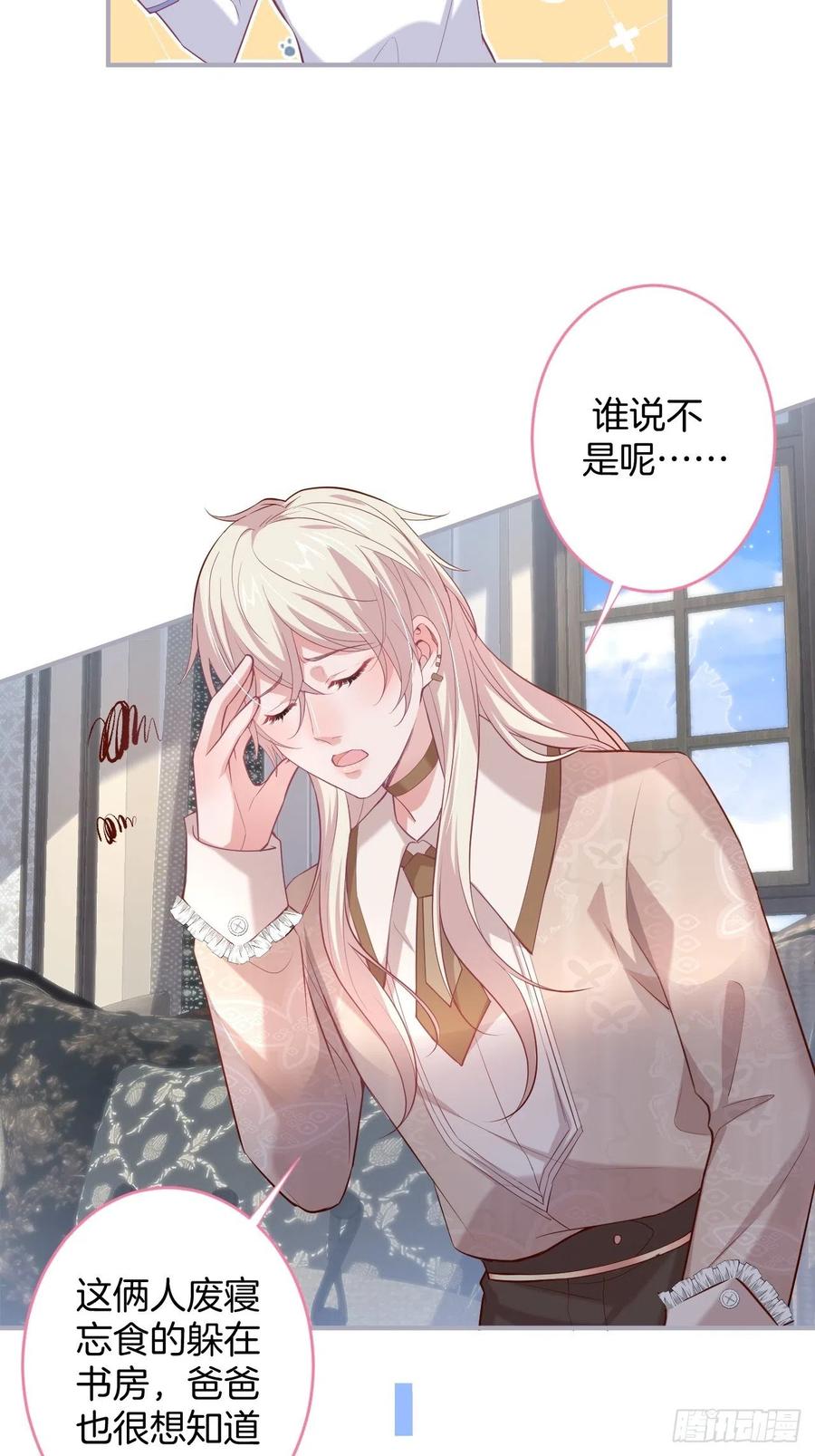 致命氧气韩漫全集-看把孩子吓得。无删减无遮挡章节图片 