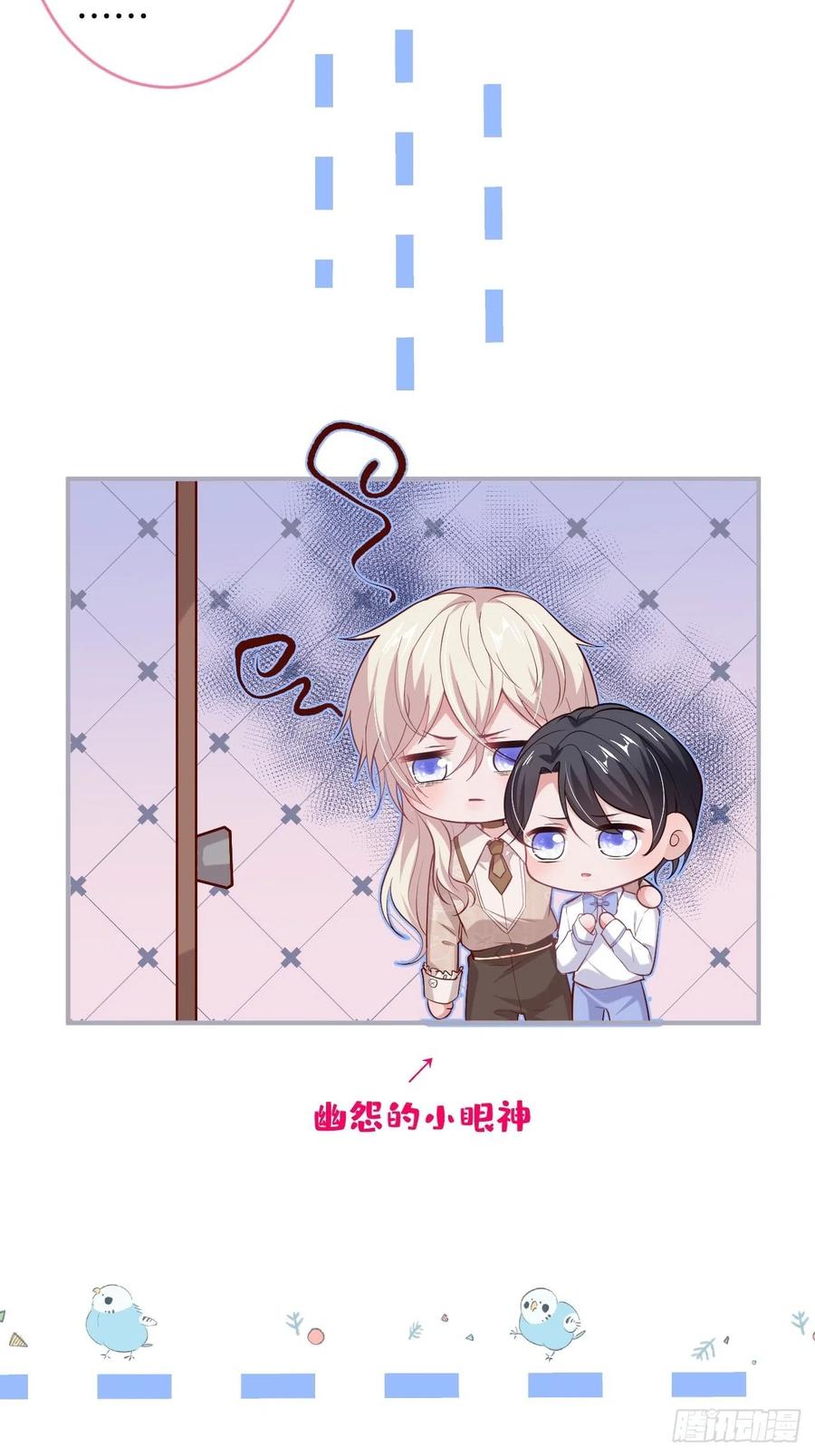 致命氧气韩漫全集-看把孩子吓得。无删减无遮挡章节图片 