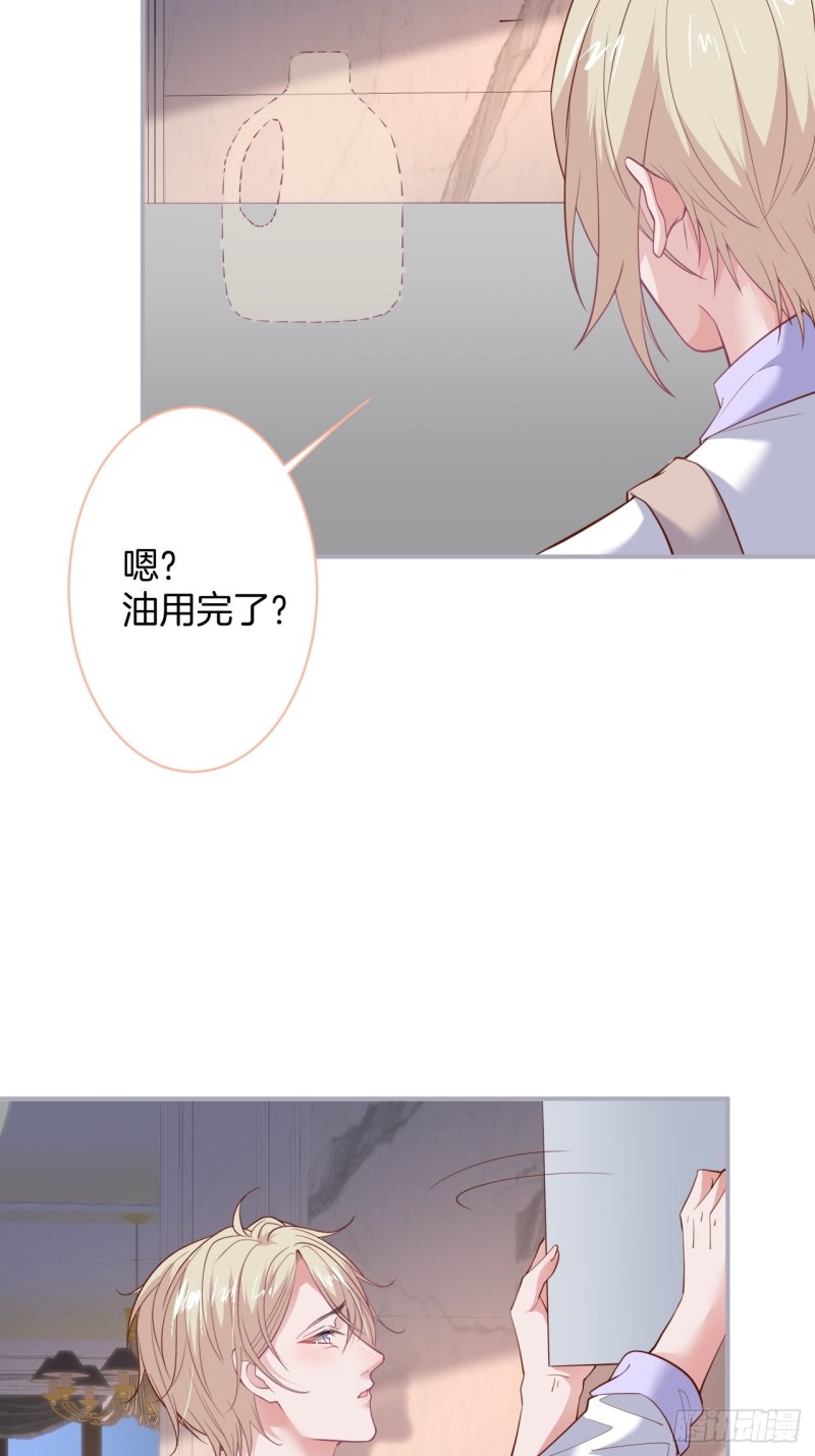 致命氧气韩漫全集-夕阳红甜无删减无遮挡章节图片 
