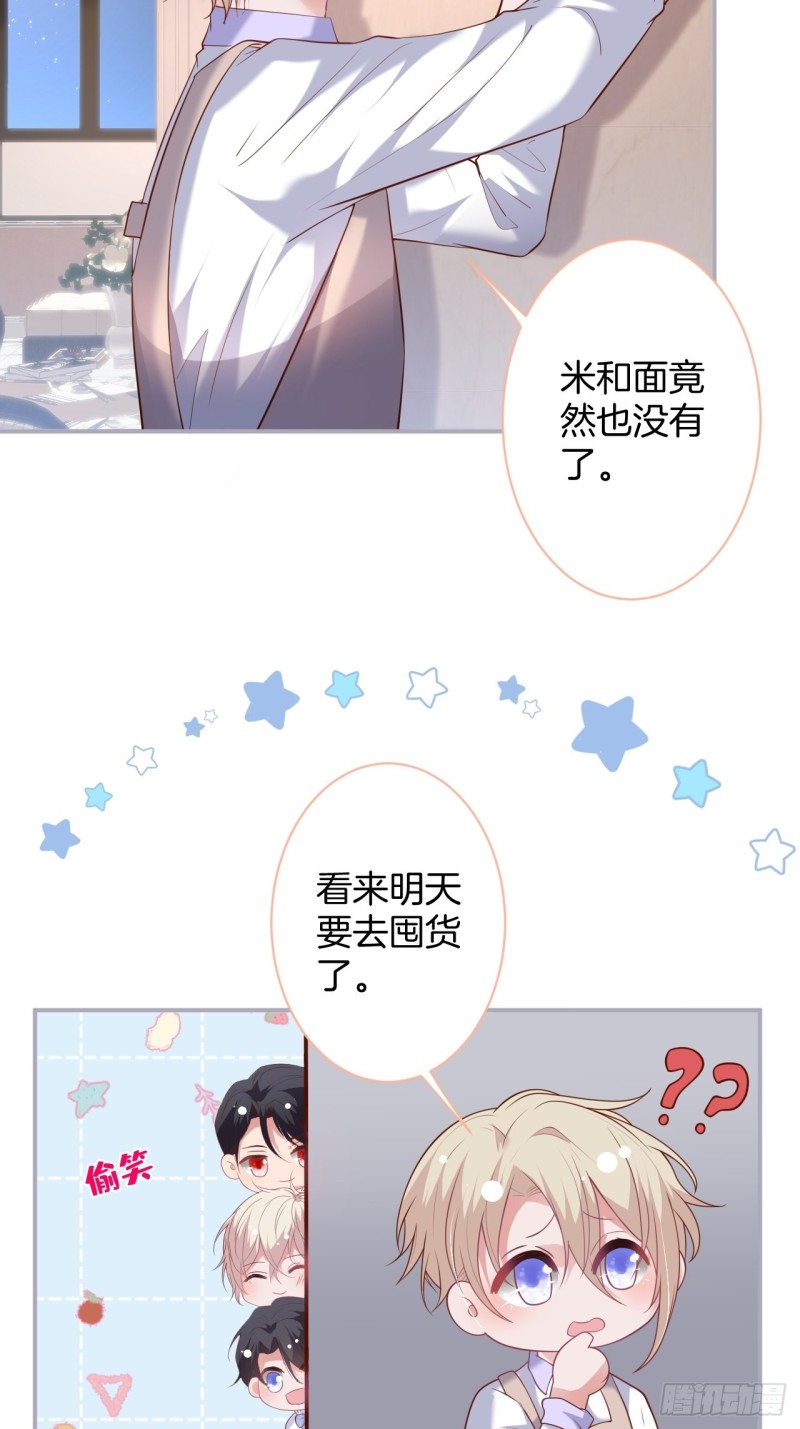 致命氧气韩漫全集-夕阳红甜无删减无遮挡章节图片 
