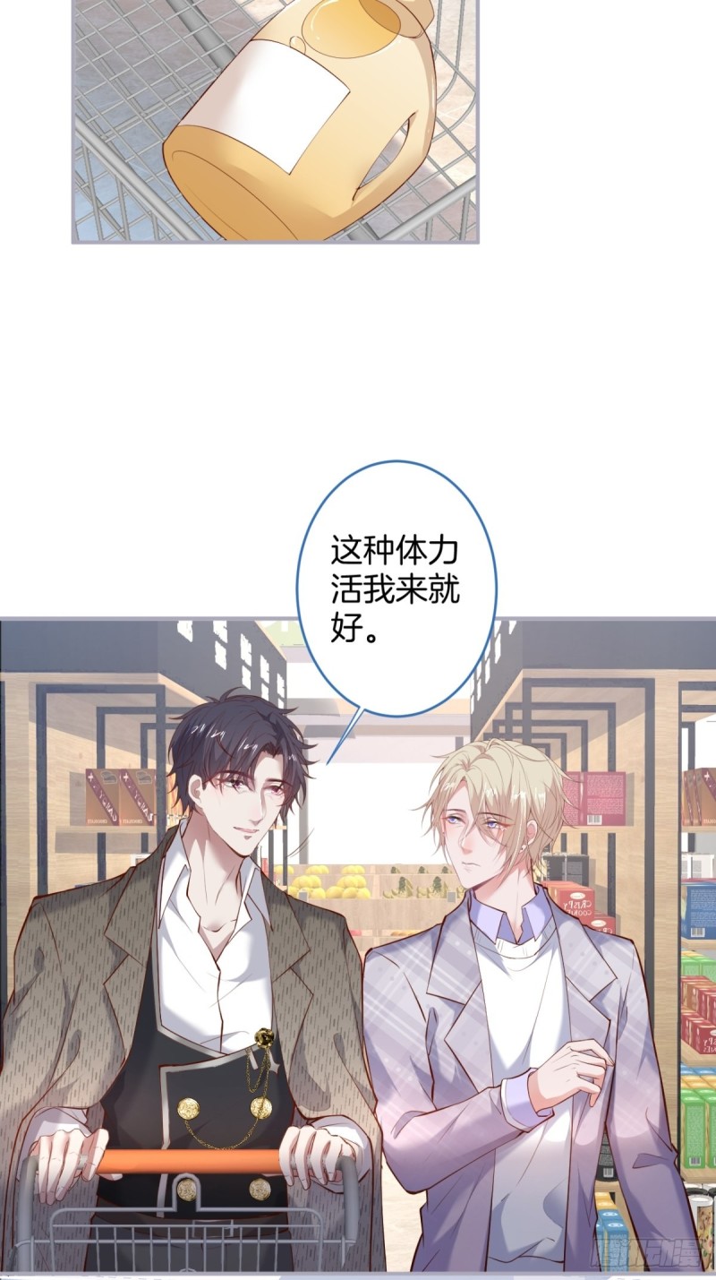 致命氧气韩漫全集-夕阳红甜无删减无遮挡章节图片 
