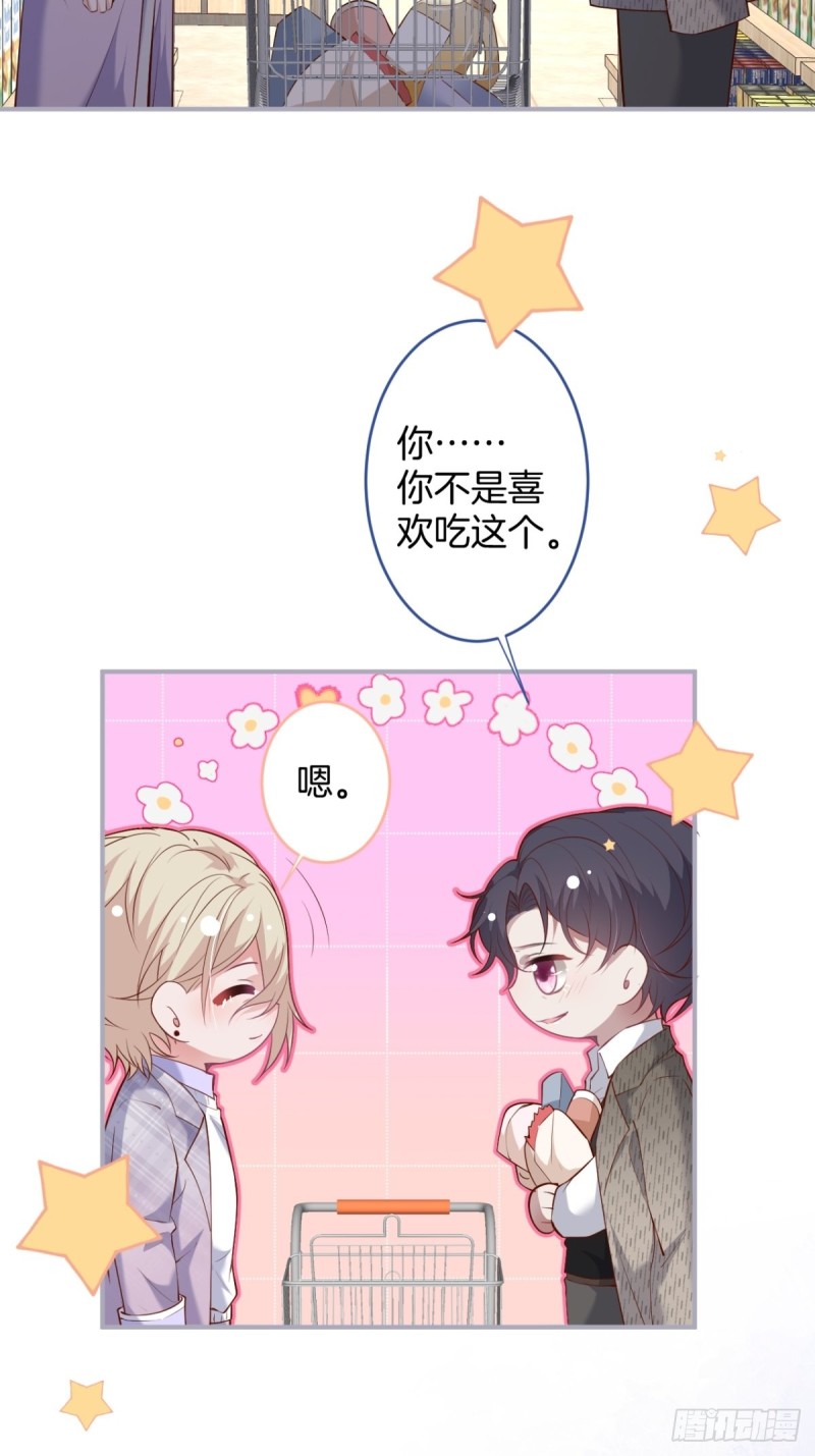 致命氧气韩漫全集-夕阳红甜无删减无遮挡章节图片 