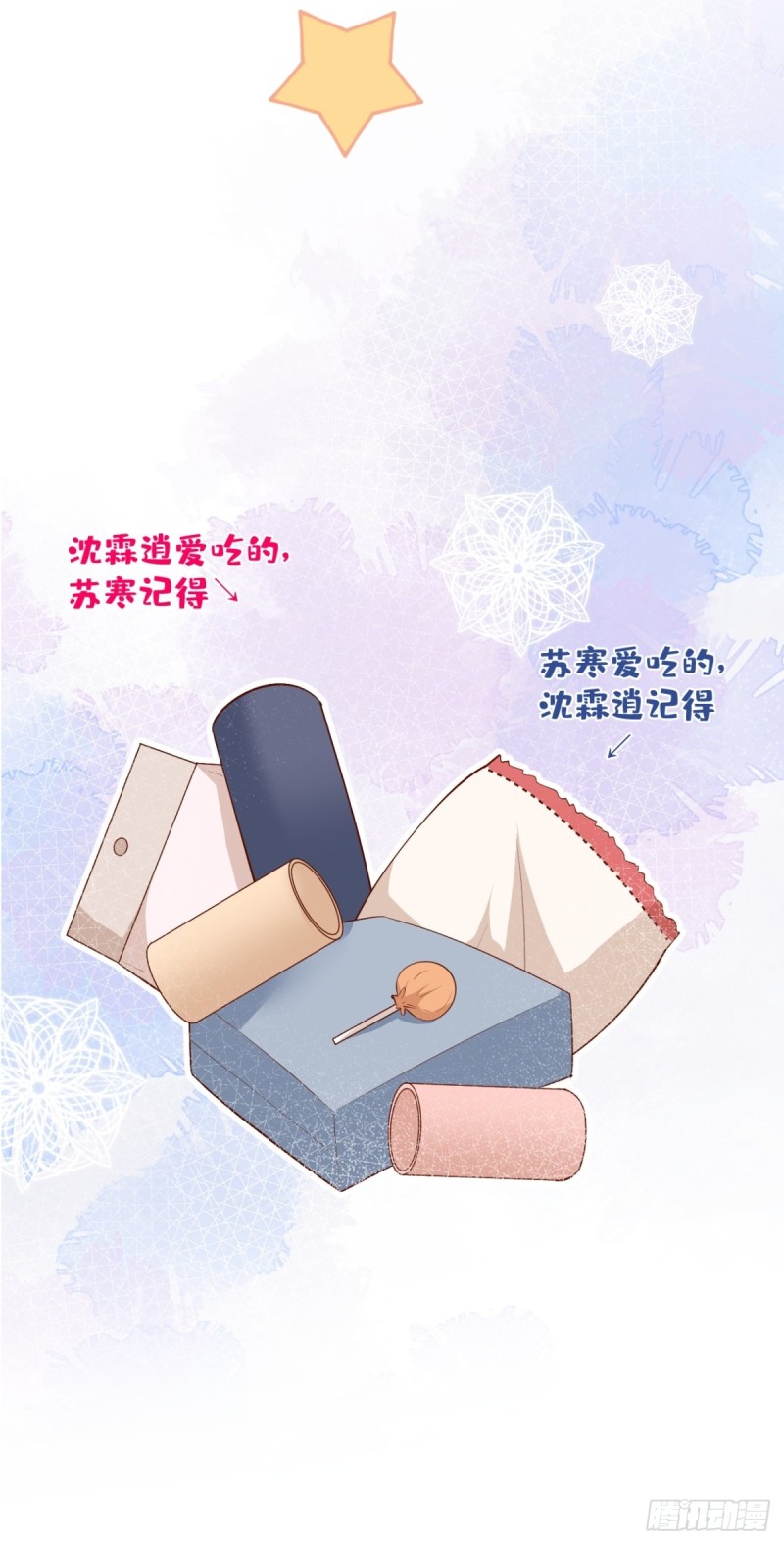 致命氧气韩漫全集-夕阳红甜无删减无遮挡章节图片 