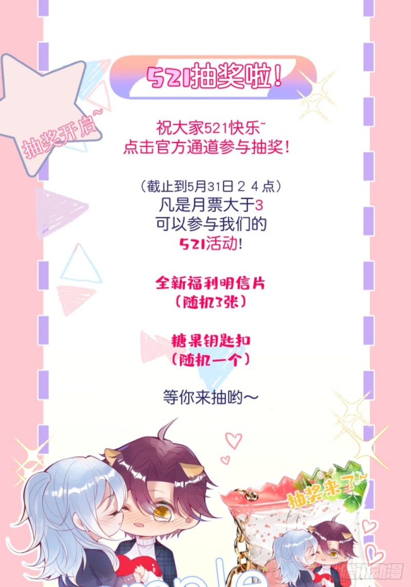 致命氧气韩漫全集-夕阳红甜无删减无遮挡章节图片 