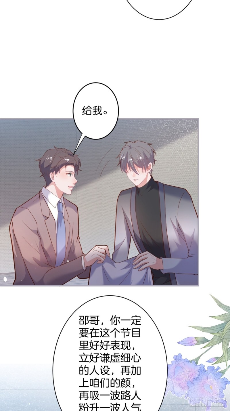 致命氧气韩漫全集-邵阳你别怂无删减无遮挡章节图片 