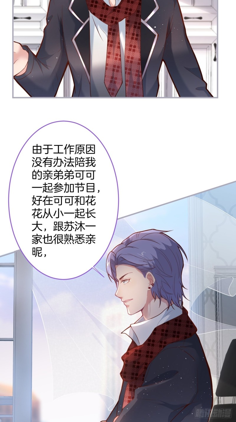 致命氧气韩漫全集-邵阳你别怂无删减无遮挡章节图片 