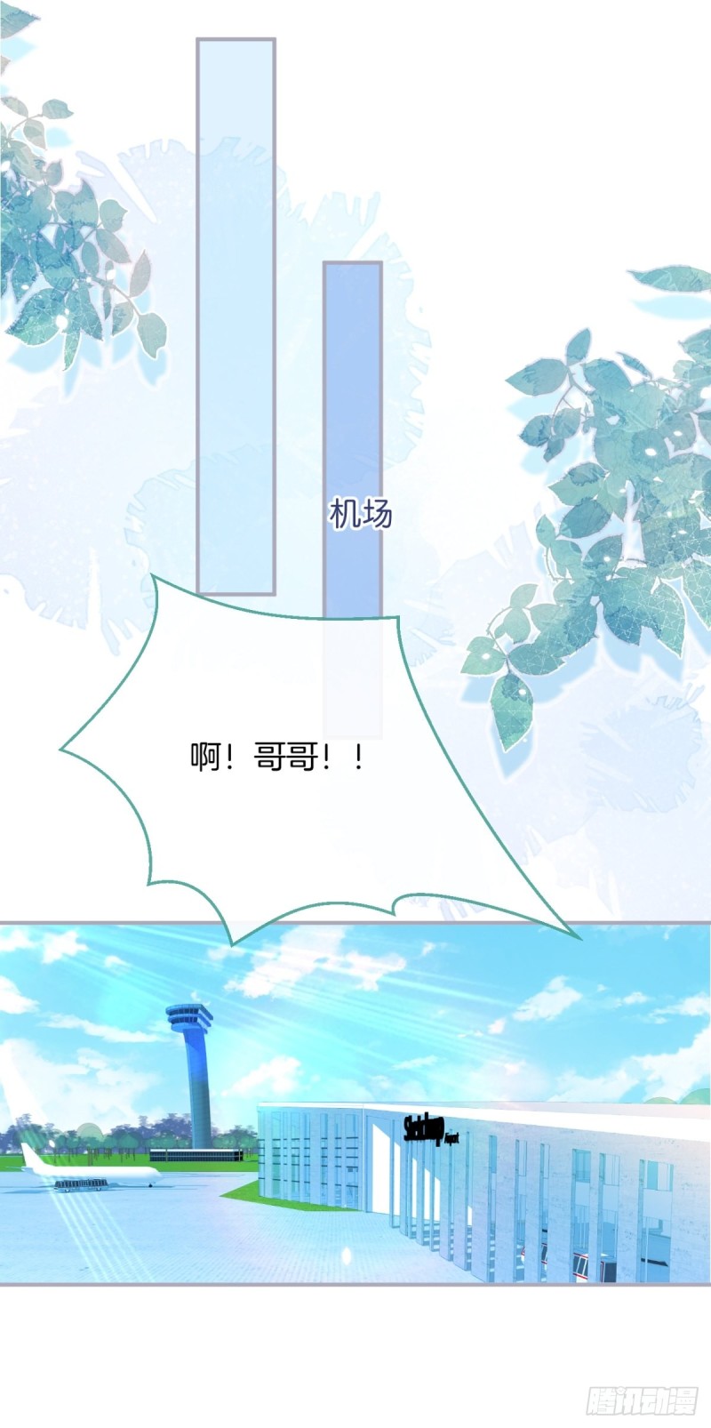 致命氧气韩漫全集-邵阳你别怂无删减无遮挡章节图片 
