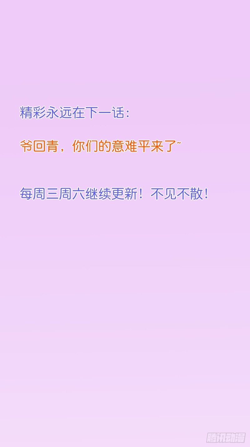 致命氧气韩漫全集-邵阳你别怂无删减无遮挡章节图片 