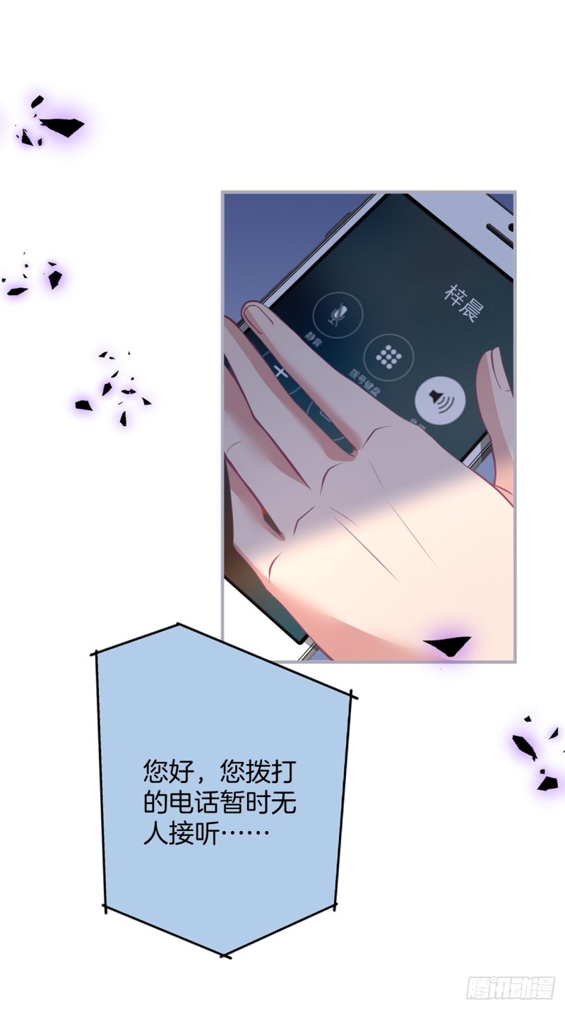 致命氧气韩漫全集-意难平来了.无删减无遮挡章节图片 