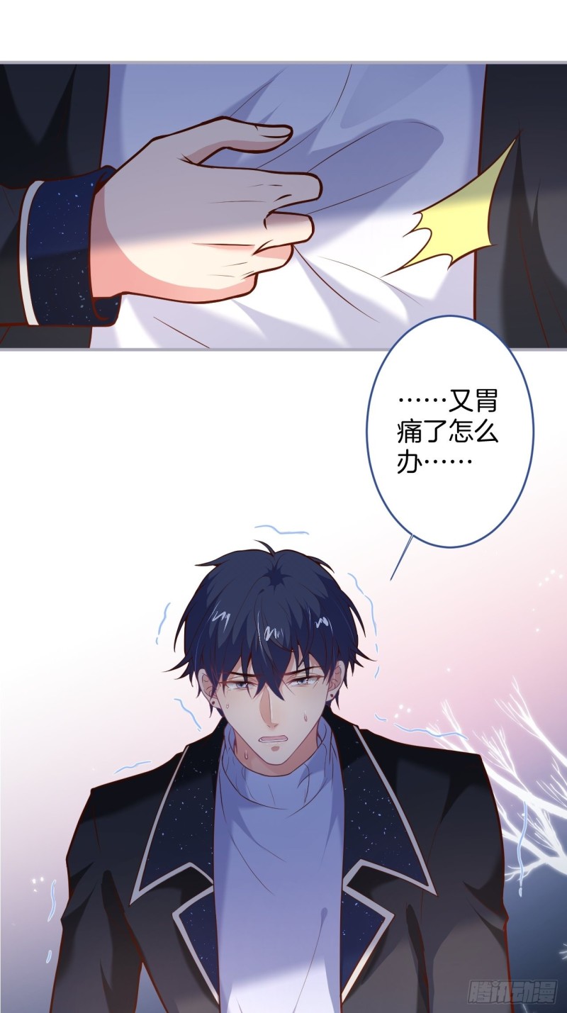 致命氧气韩漫全集-意难平来了.无删减无遮挡章节图片 