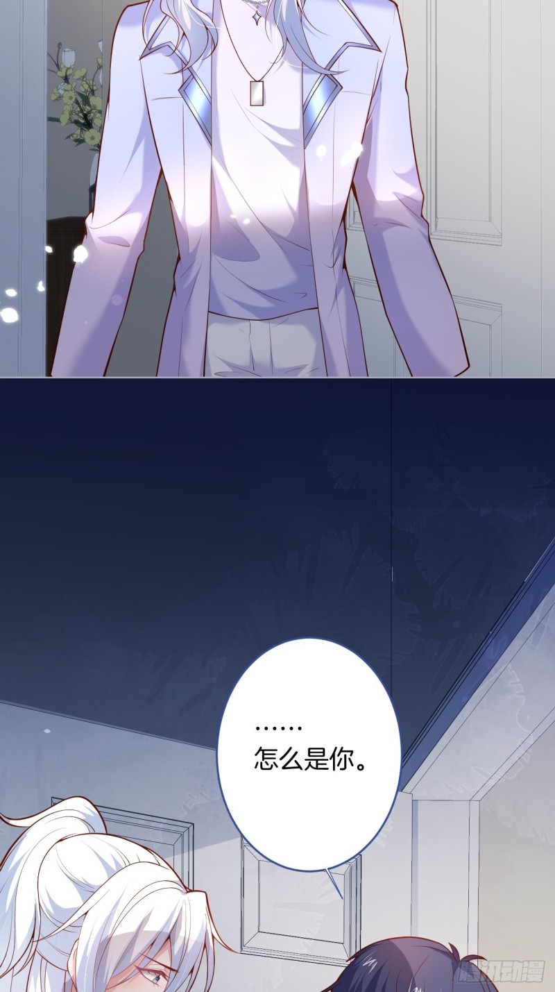致命氧气韩漫全集-意难平来了.无删减无遮挡章节图片 