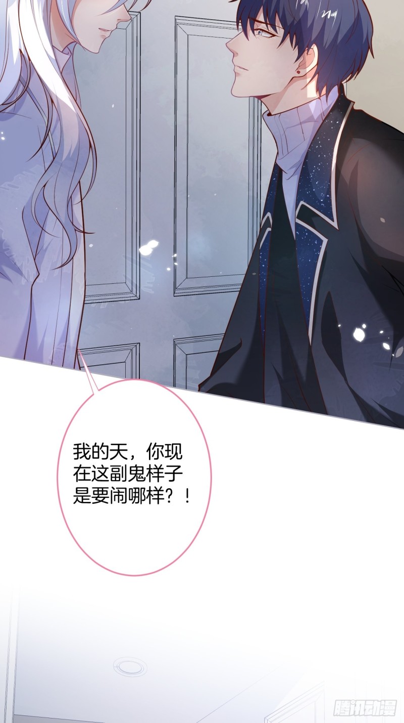 致命氧气韩漫全集-意难平来了.无删减无遮挡章节图片 