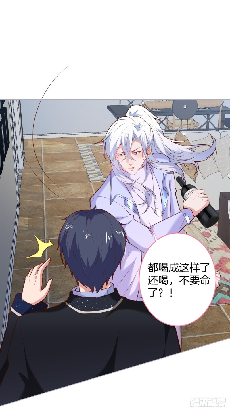 致命氧气韩漫全集-意难平来了.无删减无遮挡章节图片 