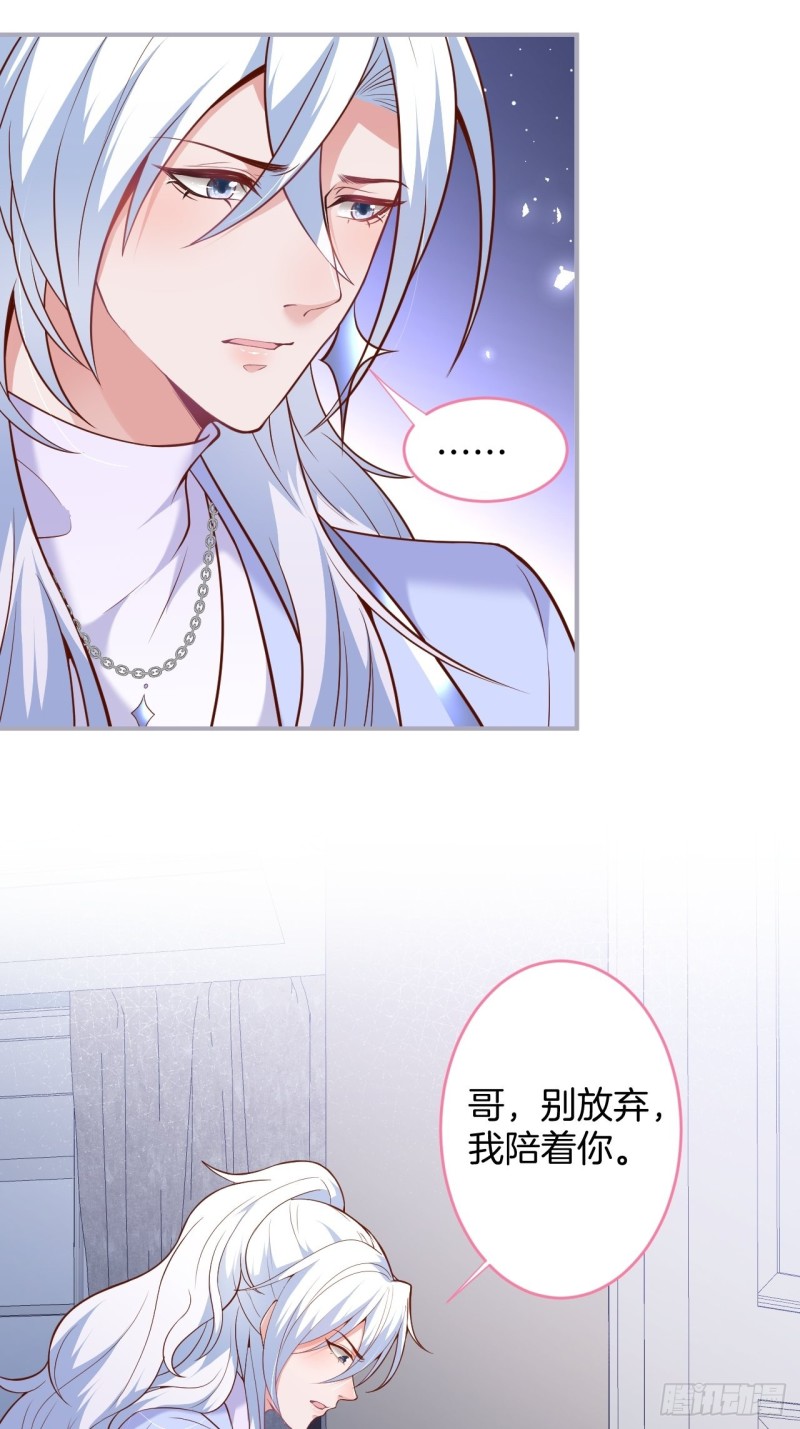 致命氧气韩漫全集-意难平来了.无删减无遮挡章节图片 