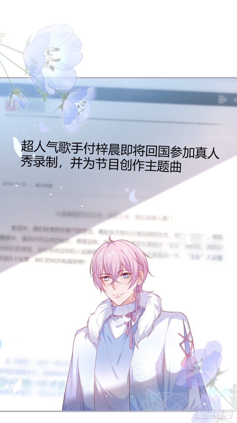 致命氧气韩漫全集-意难平来了.无删减无遮挡章节图片 