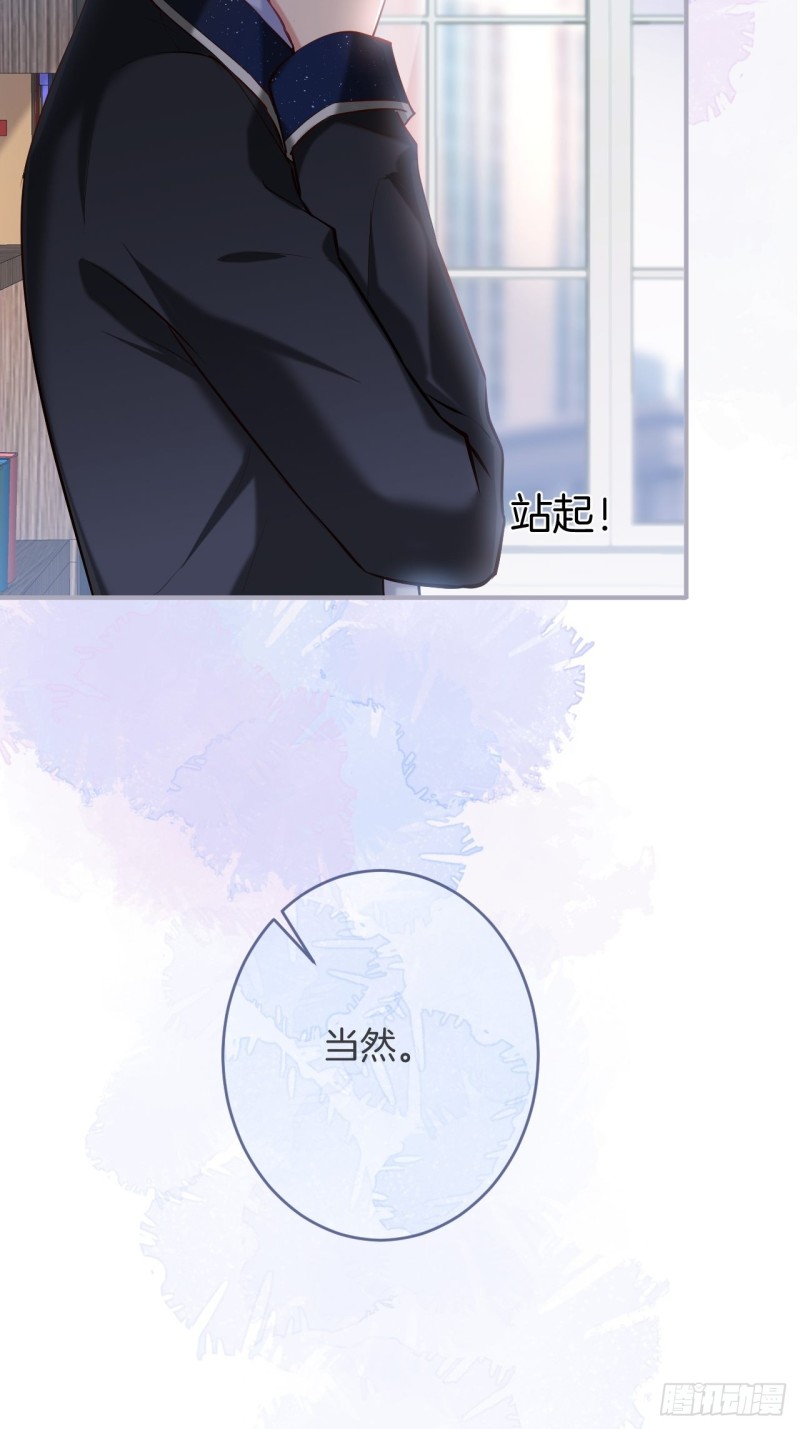 致命氧气韩漫全集-意难平来了.无删减无遮挡章节图片 