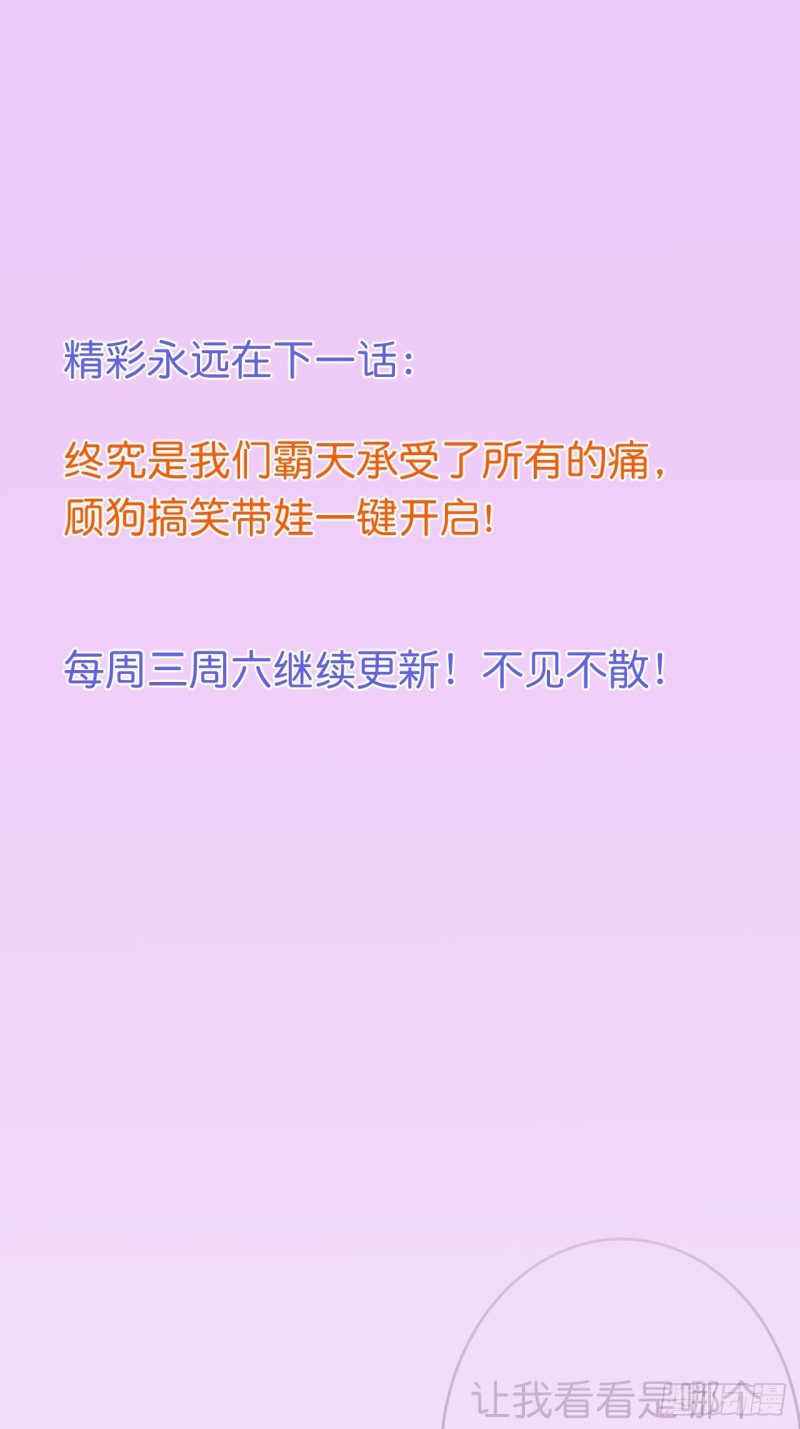 致命氧气韩漫全集-意难平来了.无删减无遮挡章节图片 