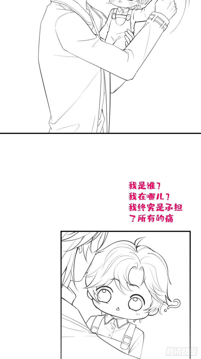 致命氧气韩漫全集-意难平来了.无删减无遮挡章节图片 