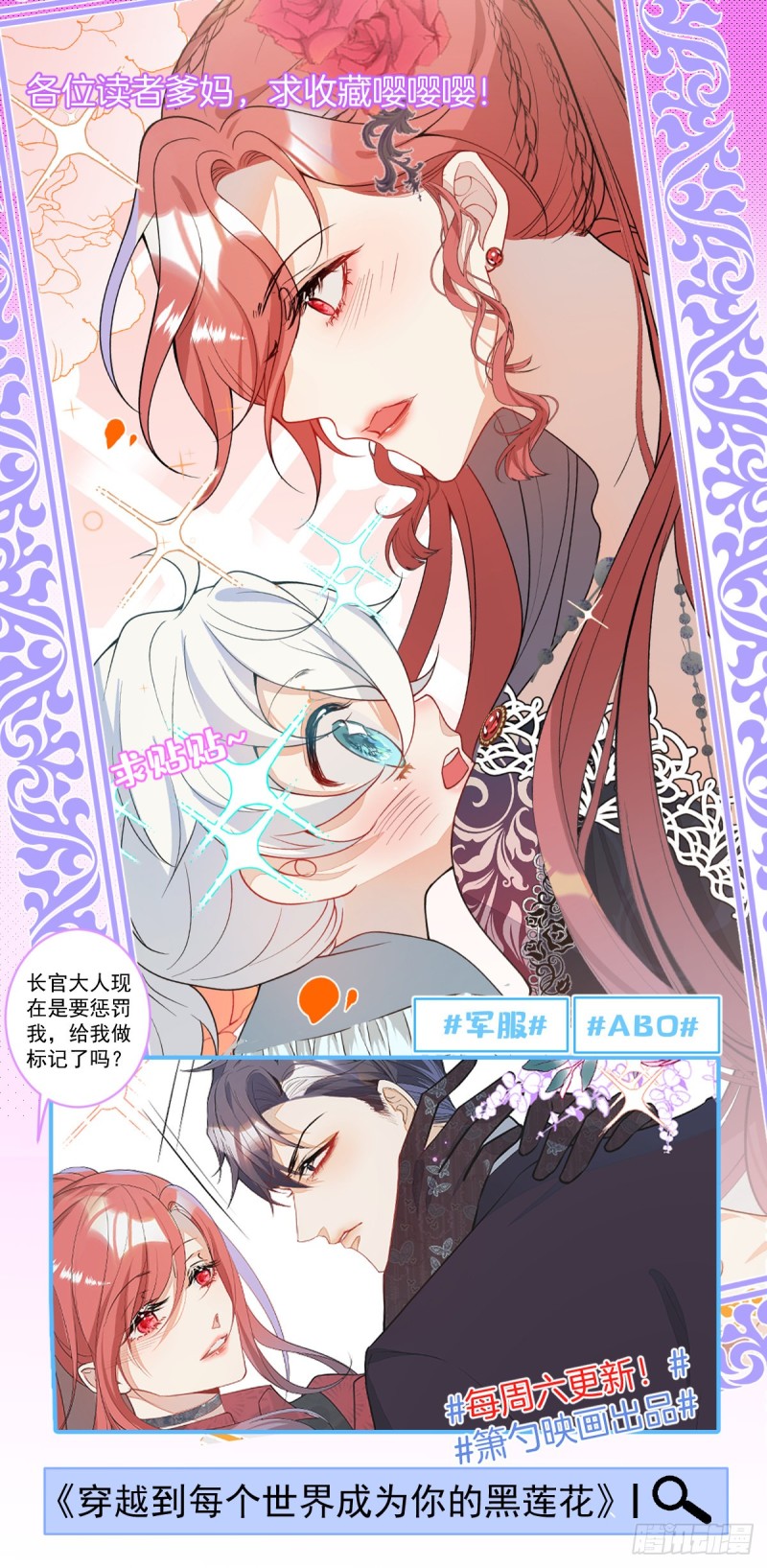 致命氧气韩漫全集-意难平来了.无删减无遮挡章节图片 