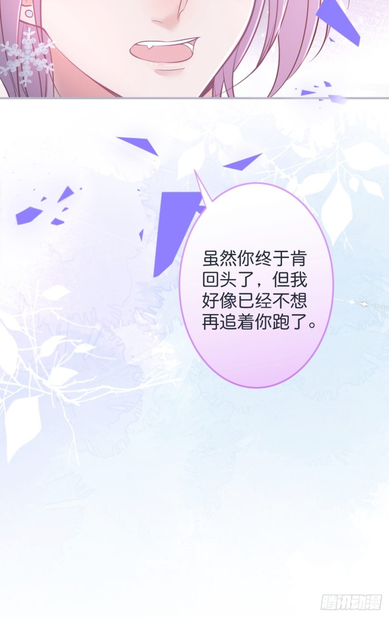 致命氧气韩漫全集-意难平来了.无删减无遮挡章节图片 