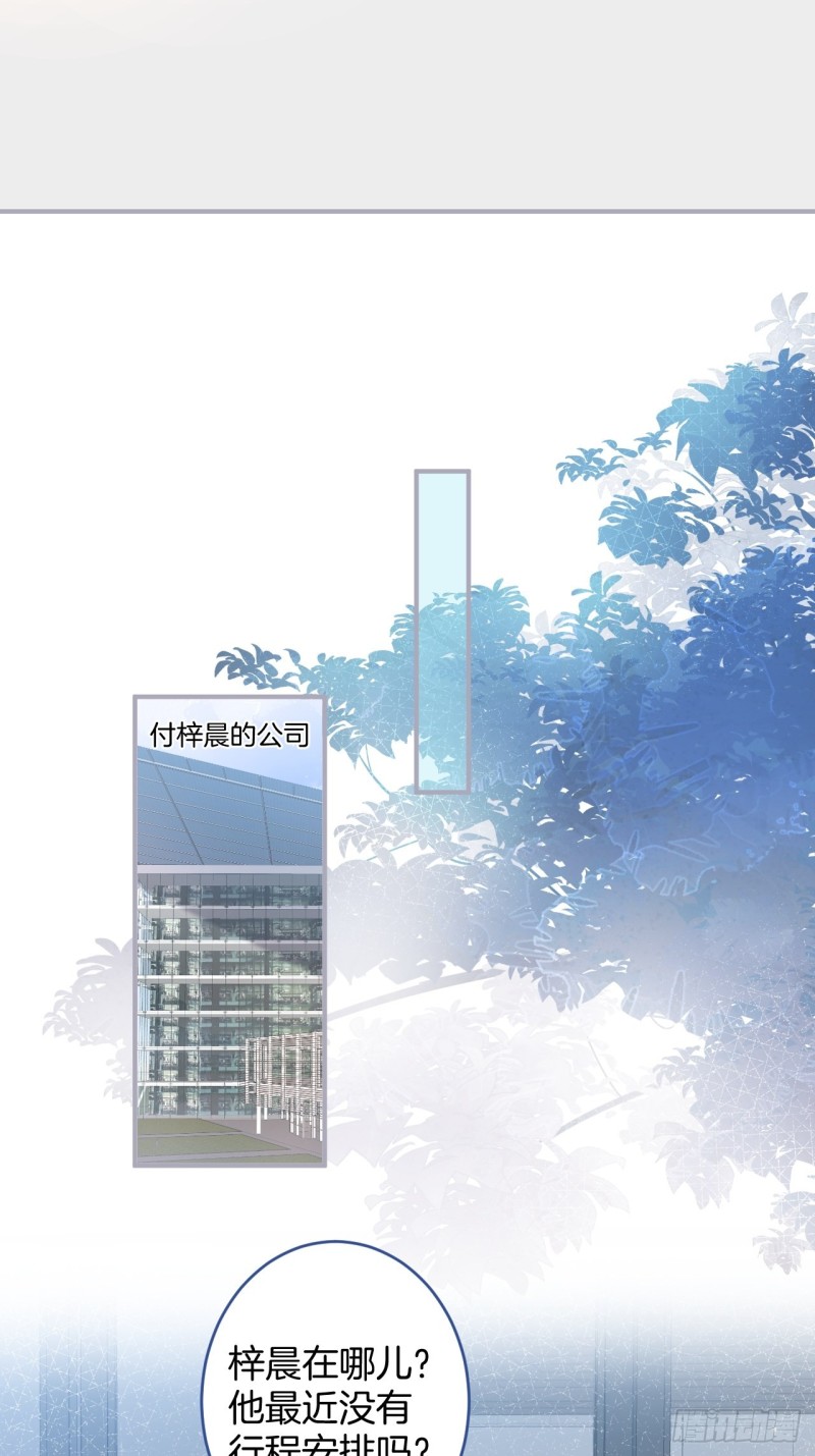 致命氧气韩漫全集-意难平来了.无删减无遮挡章节图片 