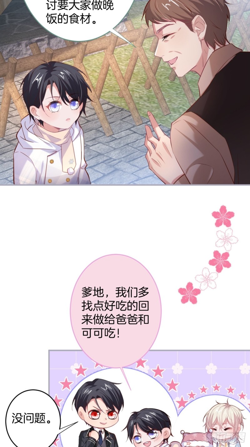 致命氧气韩漫全集-爹，咱们去哪儿~无删减无遮挡章节图片 