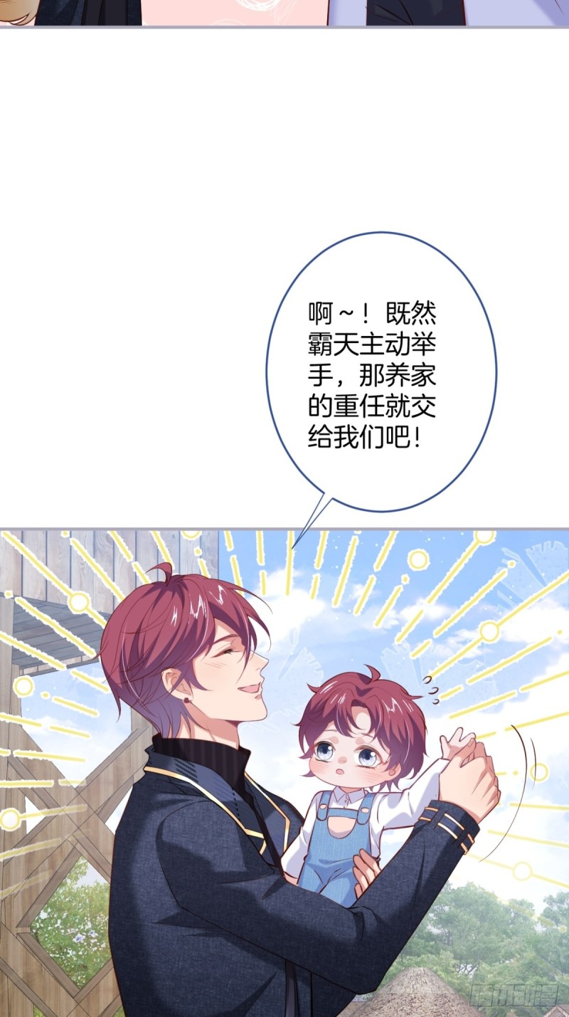 致命氧气韩漫全集-爹，咱们去哪儿~无删减无遮挡章节图片 