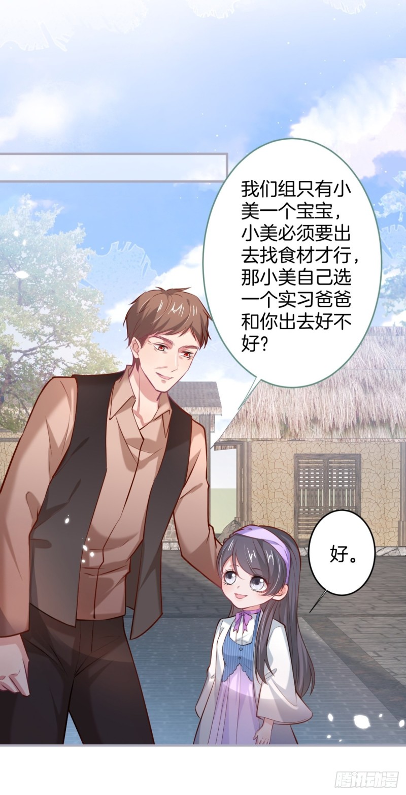 致命氧气韩漫全集-爹，咱们去哪儿~无删减无遮挡章节图片 