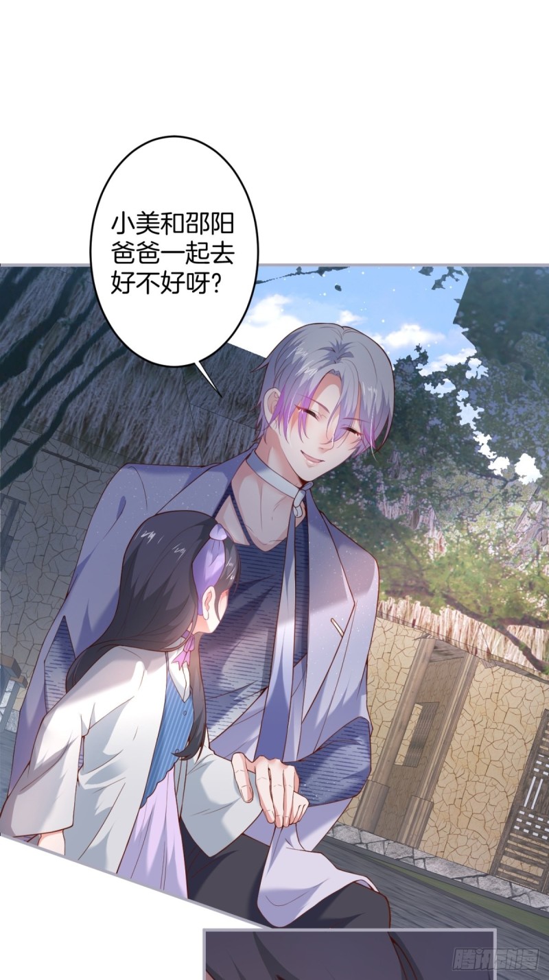 致命氧气韩漫全集-爹，咱们去哪儿~无删减无遮挡章节图片 