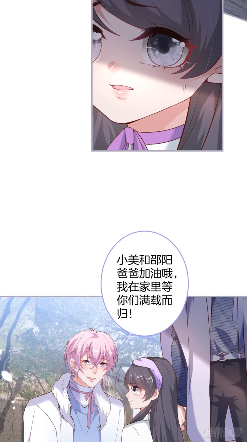 致命氧气韩漫全集-爹，咱们去哪儿~无删减无遮挡章节图片 