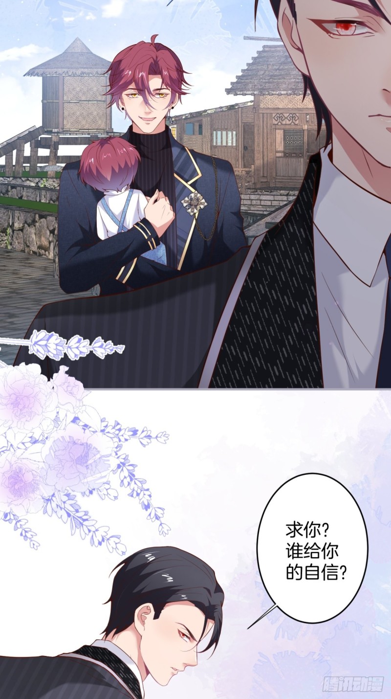 致命氧气韩漫全集-爹，咱们去哪儿~无删减无遮挡章节图片 
